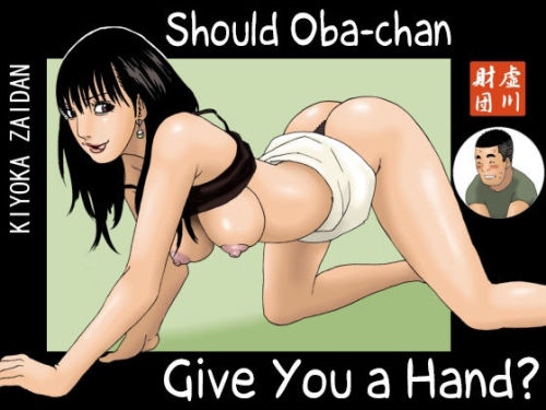 Obachan ga cuidar de você ka? deve Oba chan Dar você um hand?